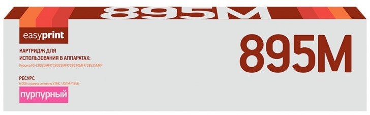 Лазерный картридж EasyPrint TK-895M для принтеров Kyocera FS-C8020MFP, FS-C8025MFP, FS-C8520MFP, FS-C8525MFP, пурпурный, 6000 страниц
