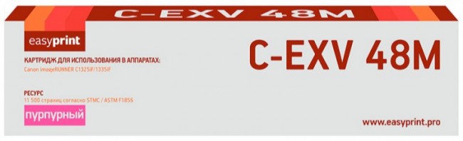 Лазерный картридж EasyPrint C-EXV48M/9108B002 для принтеров Canon imageRUNNER  C1325iF, 1335iF пурпурный 11500 страниц