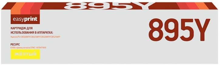 Лазерный картридж EasyPrint TK-895Y для принтеров Kyocera FS-C8020MFP, FS-C8025MFP, FS-C8520MFP, FS-C8525MFP, желтый, 6000 страниц