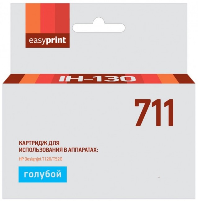 Струйный картридж EasyPrint CZ130A для принтеров HP Designjet T120, T520, голубой, 600 страниц