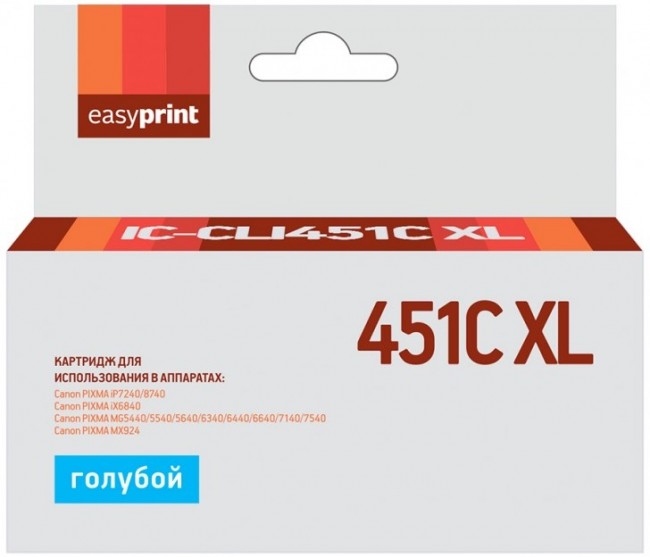 Струйный картридж EasyPrint CLI-451C XL для принтеров Canon PIXMA  iP7240, iP8740, iX6840, MG5440, MG5540, MG7540, MX924, голубой, 370 страниц