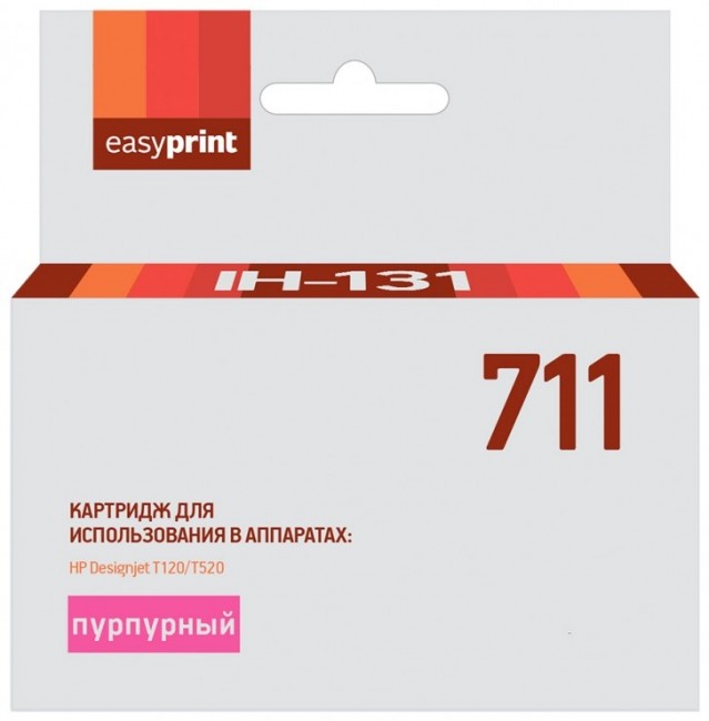 Струйный картридж EasyPrint CZ131A для принтеров HP Designjet T120, T520, пурпурный, 600 страниц