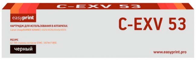 Лазерный картридж EasyPrint C-EXV53/0473C002 для принтеров Canon imageRUNNER ADVANCE 4525i, 4535i, 4545i, 4551i черный 42100 страниц