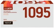 Лазерный картридж EasyPrint TN-1095 для принтеров Brother DCP-1602R, HL-1202R, черный, 1500 страниц Лазерный картридж EasyPrint TN-1095 для принтеров Brother DCP-1602R, HL-1202R, черный, 1500 страниц