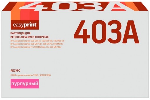 Лазерный картридж EasyPrint CE403A для принтеров HP LaserJet Enterprise 500 M551dn, M551n, M551xh, M575c, M575f, M575dn, M570dn, M570dw, пурпурный, 6000 страниц