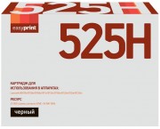 Лазерный картридж EasyPrint 52D5H00/52D0HA0 для принтеров Lexmark MS810de, MS810dtn, MS810n, MS811dn, MS811n, MS812de, MS812dn, MS812dtn, черный, 25000 страниц