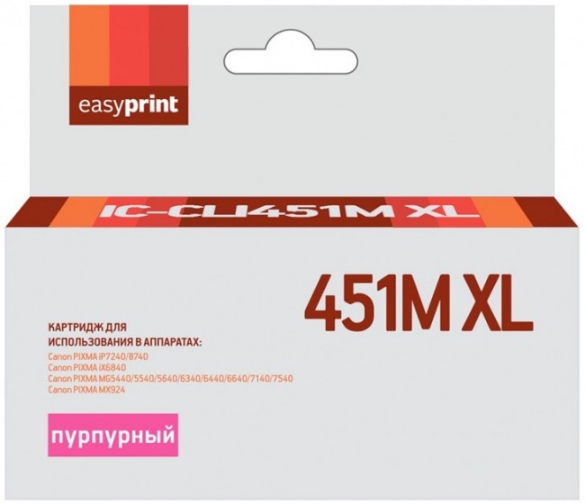 Струйный картридж EasyPrint CLI-451M XL для принтеров Canon PIXMA iP7240, iP8740, iX6840, MG5440, MG5540, MG7540, MX924, пурпурный, 370 страниц
