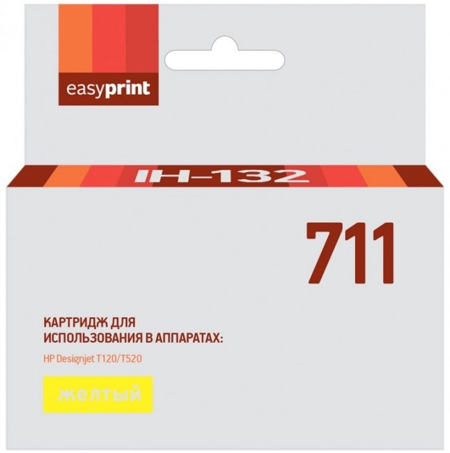 Струйный картридж EasyPrint CZ132A для принтеров HP Designjet T120, T520, желтый, 600 страниц