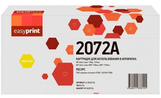 Лазерный картридж EasyPrint W2072A для принтеров HP Color Laser 150a, 150nw, MFP 179fnw, MFP 178nw,  желтый, 700 страниц