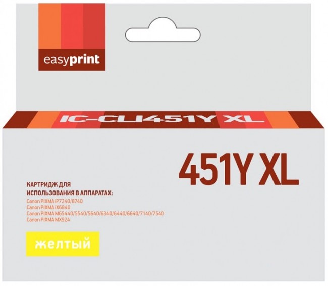 Струйный картридж EasyPrint CLI-451Y XL для принтеров Canon PIXMA iP7240, iP8740, iX6840, MG5440, MG5540, MG7540, MX924, желтый, 370 страниц