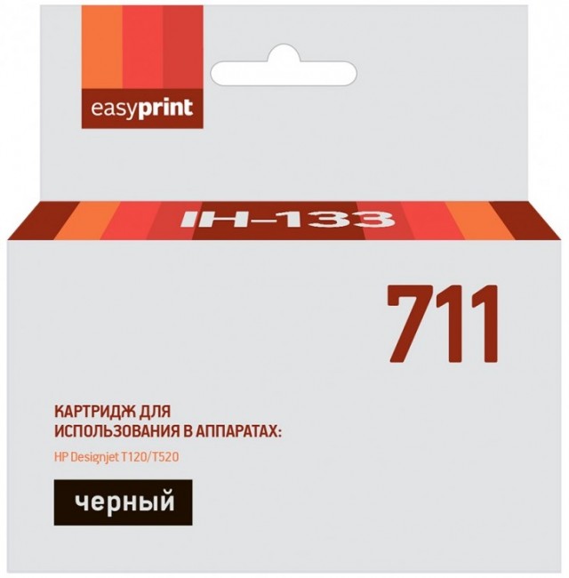 Струйный картридж EasyPrint CZ133A для принтеров HP Designjet T120, T520, черный, 600 страниц