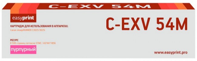Лазерный картридж EasyPrint C-EXV54M/1396C002 для принтеров Canon imageRUNNER C3025i, C3125 пурпурный 8500 страниц