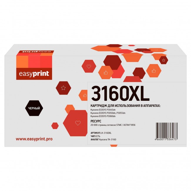 Лазерный картридж EasyPrint LK-3160XL для принтеров Kyocera P3045dn/ P3050dn/ P3055dn/ P3060dn, 25000 страниц, с чипом