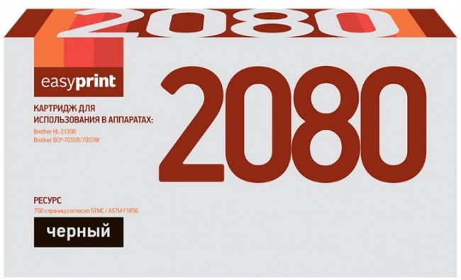Лазерный картридж EasyPrint TN-2080 для принтеров Brother HL-2130R, DCP-7055R, DCP-7055W, черный, 700 страниц