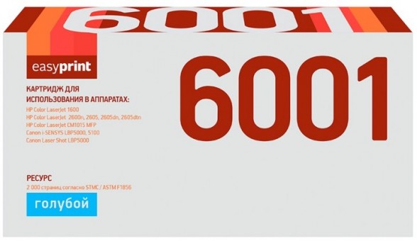 Лазерный картридж EasyPrint Q6001A/707C для принтеров HP Color LaserJet 1600, 2600n, CM1015 MFP, LBP5000, LBP5100, голубой, 2000 страниц
