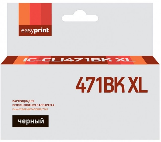Струйный картридж EasyPrint CLI-471BK XL для принтеров Canon PIXMA MG5740, MG6840, MG7740, TS5040, TS6040, TS8040, TS9040, черный, 810 страниц