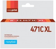 Струйный картридж EasyPrint CLI-471C XL для принтеров Canon PIXMA MG5740, MG6840, MG7740, TS5040, TS6040, TS8040, TS9040, голубой, 810 страниц