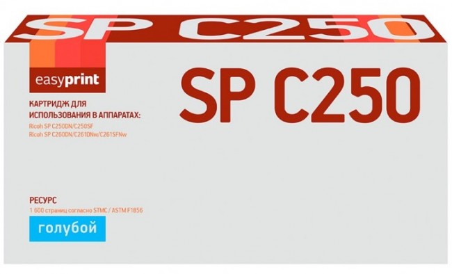 Лазерный картридж EasyPrint Ricoh SP C250E C/407544 для принтеров Ricoh SP C250DN, SP C250SF, SP C260DN, SP C261DNw, SP C261SFNw, голубой, 1600 страниц
