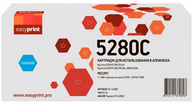 Лазерный картридж EasyPrint TK-5280C для принтеров Kyocera ECOSYS P6235cdn, M6235cidn, M6635cidn голубой 11000 страниц