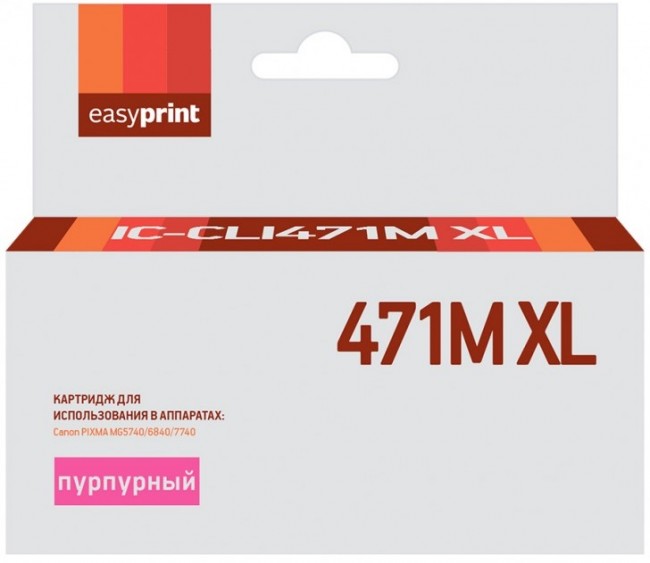 Струйный картридж EasyPrint CLI-471M XL для принтеров Canon PIXMA MG5740, MG6840, MG7740, TS5040, TS6040, TS8040, TS9040, пурпурный, 810 страниц