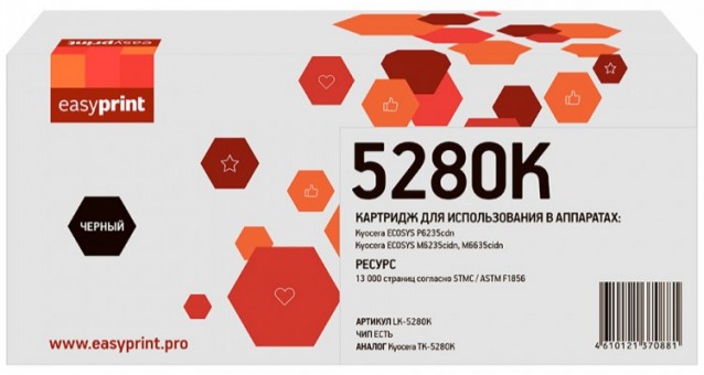 Лазерный картридж EasyPrint TK-5280K для принтеров Kyocera ECOSYS P6235cdn, M6235cidn, M6635cidn черный 13000 страниц