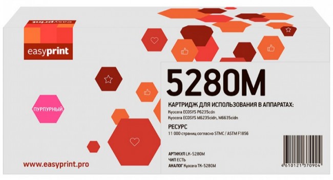 Лазерный картридж EasyPrint TK-5280M для принтеров Kyocera ECOSYS P6235cdn, M6235cidn, M6635cidn пурпурный 11000 страниц