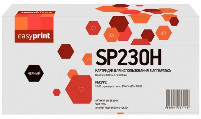 Лазерный картридж EasyPrint SP230H/408294 для принтеров Ricoh SP230DNw, 230SFNw, черный, 3000 страниц