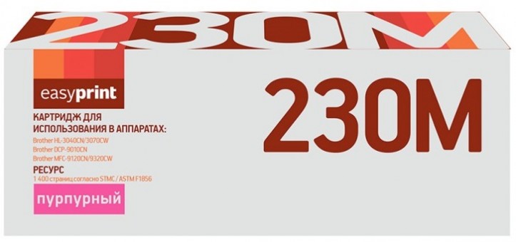 Лазерный картридж EasyPrint TN-230M для принтеров Brother HL-3040CN, DCP-9010CN, MFC-9120C, пурпурный, 1400 страниц