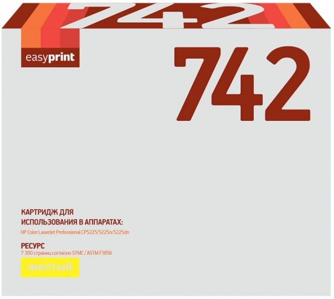 Лазерный картридж EasyPrint CE742A для принтеров HP Color LaserJet Professional CP5225, CP5225n, CP5225dn, желтый, 7300 страниц