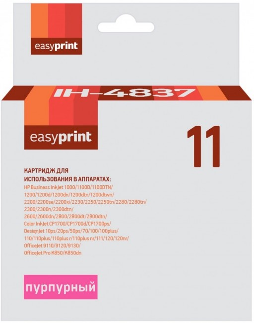 Струйный картридж EasyPrint C4837A для принтеров HP Business InkJet 1000, 2280, InkJet CP1700, CP1700d, DesignJet 100, 10ps, 70, 110, пурпурный, 2350 страниц