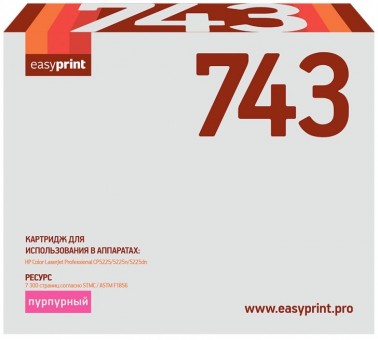 Лазерный картридж EasyPrint CE743A для принтеров HP Color LaserJet Professional CP5225, CP5225n, CP5225dn, пурпурный, 7300 страниц