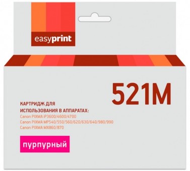 Струйный картридж EasyPrint CLI-521M для принтеров Canon PIXMA MX860, MX870, iP3600, iP4600, MP630, MP640, MP980, MP990, пурпурный, 120 страниц
