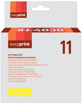 Струйный картридж EasyPrint C4838A для принтеров HP Business InkJet 1000, 2280, InkJet CP1700, CP1700d, DesignJet 100, 10ps, 70, 110, желтый, 2350 страниц