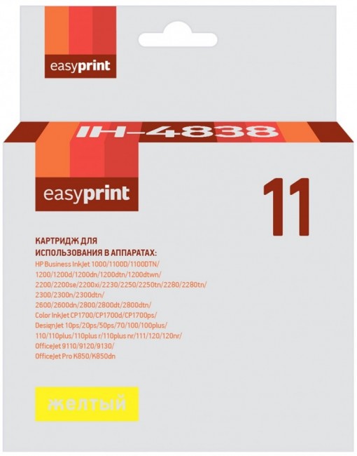 Струйный картридж EasyPrint C4838A для принтеров HP Business InkJet 1000, 2280, InkJet CP1700, CP1700d, DesignJet 100, 10ps, 70, 110, желтый, 2350 страниц