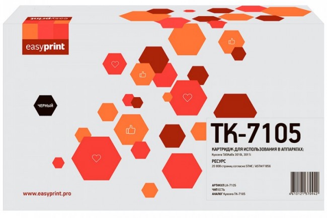 Лазерный картридж EasyPrint TK-7105 для принтеров Kyocera TASKalfa 3010i, 3011i черный 20000 страниц