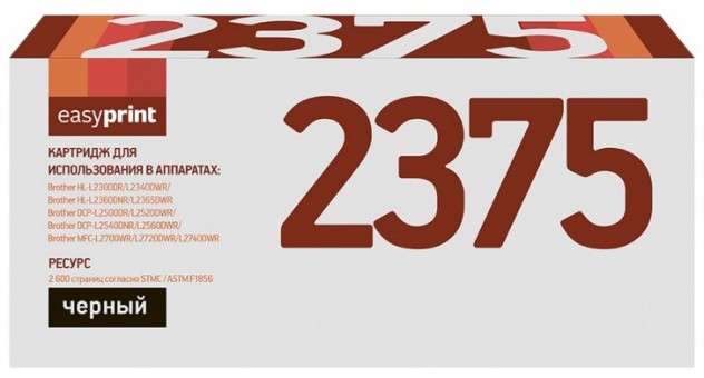 Лазерный картридж EasyPrint TN-2375 для принтеров Brother DCP-L2500DR, DCP-L2520DWR, DCP-L2540DNR,  HL-L2340DWR, MFC-L2740DWR, MFC-L2700WR, черный, 2600 страниц