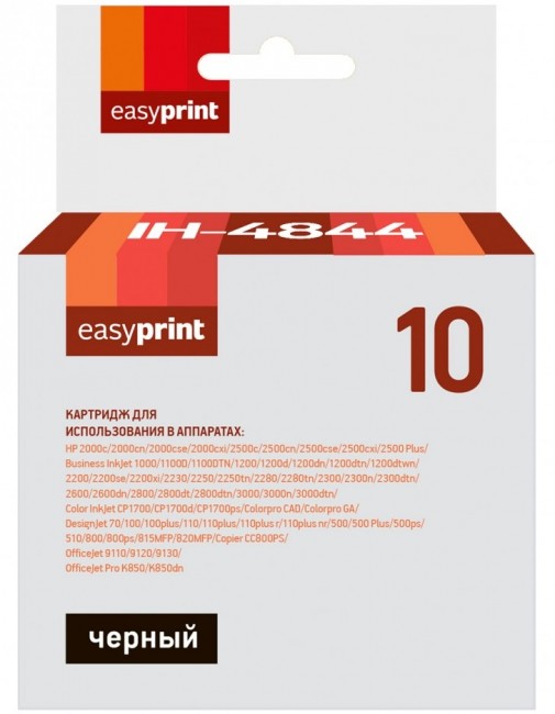 Струйный картридж EasyPrint C4844A для принтеров HP 2000c, 2500c, 2500cn, Business InkJet 1000, 1200, 2200, 2230, 2250, 2300, черный, 1430 страниц