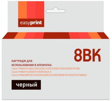 Струйный картридж EasyPrint CLI-8Bk для принтеров Canon MX85, Pro9000, Pro9000 Mark II, PIXMA MP500, MP530, MP600, iP6600D, iP6700D, черный, 400 страниц