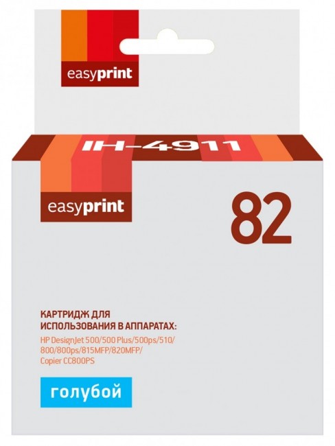 Струйный картридж EasyPrint C4911A для принтеров HP Copier CC800PS, DesignJet 10ps, 120, 120nr, 20ps, 500, 510, 800, 815MFP, 820MFP, голубой, 1400 страниц