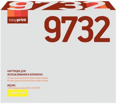 Лазерный картридж EasyPrint C9732A для принтеров HP Color LaserJet 5500, 5500n, 5500dn, 5500dtn, 5500hdn, желтый, 12000 страниц
