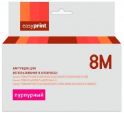 Струйный картридж EasyPrint CLI-8M для принтеров Canon MX85, Pro9000, Pro9000 Mark II, PIXMA MP500, MP530, MP600, iP6600D, iP6700D, пурпурный, 640 страниц