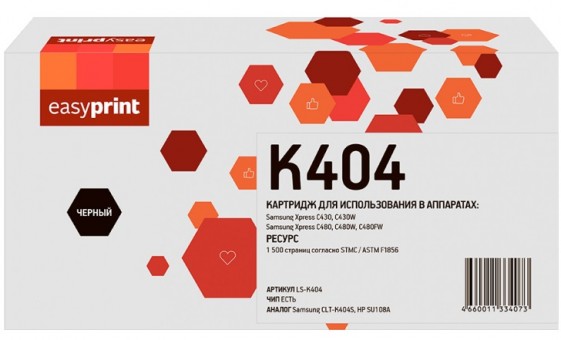 Лазерный картридж EasyPrint CLT-K404S/SU108A для принтеров Samsung Xpress SL-C430, SL-C430W, SL-C480, SL-C480W, SL-C480FW, черный, 1500 страниц
