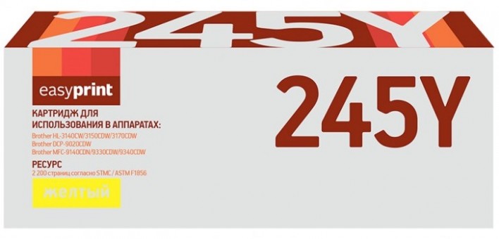 Лазерный картридж EasyPrint TN-245Y для принтеров Brother HL-3140CW, HL- 3170CDW, DCP-9020CDW, MFC-9330CDW, желтый, 2200 страниц