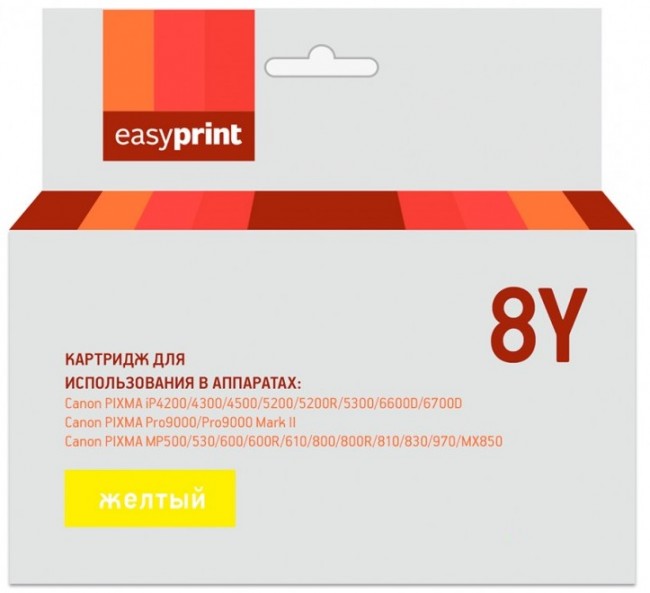 Струйный картридж EasyPrint CLI-8Y для принтеров Canon MX85, Pro9000, Pro9000 Mark II, PIXMA MP500, MP530, MP600, iP6600D, iP6700D, желтый, 640 страниц