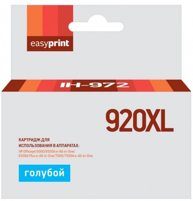 Струйный картридж EasyPrint CD972AE для принтеров HP Officejet 6000 e-All-in-One, 7000 e-All-in-One, 7500A e-All-in-One, голубой, 1200 страниц