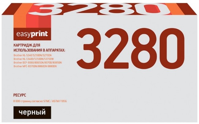 Лазерный картридж EasyPrint TN-3170/TN-3280 для принтеров Brother HL-5240, 5250DN, 8085DN, 8860DN, 8880DN, черный, 8000 страниц
