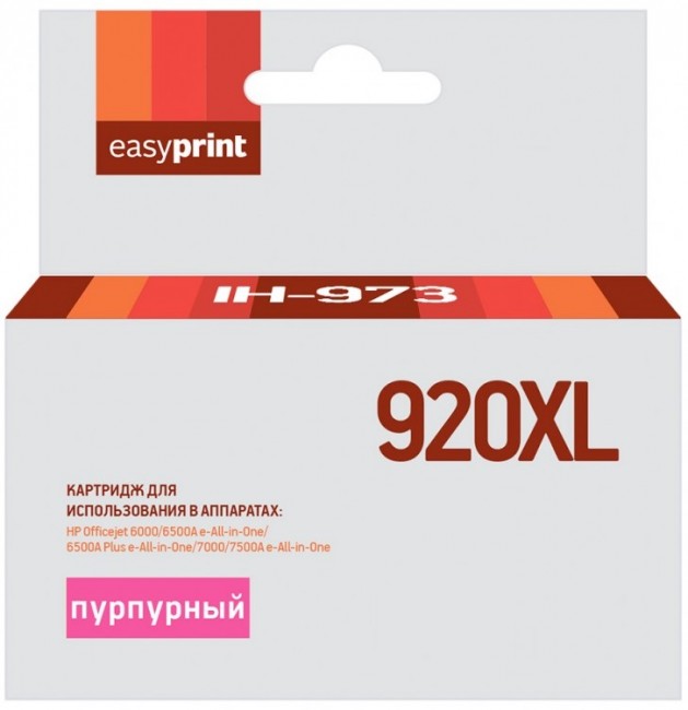 Струйный картридж EasyPrint CD973AE для принтеров HP Officejet 6000 e-All-in-One, 7000 e-All-in-One, 7500A e-All-in-One, пурпурный, 1200 страниц