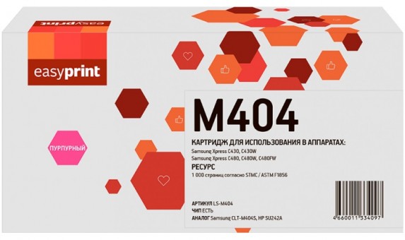 Лазерный картридж EasyPrint CLT-M404S/SU242A для принтеров Samsung Xpress SL-C430, SL-C430W, SL-C480, SL-C480W, SL-C480FW, пурпурный, 1000 страниц