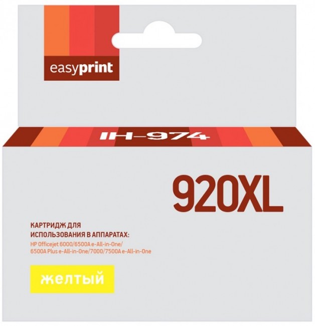 Струйный картридж EasyPrint CD974AE для принтеров HP Officejet 6000 e-All-in-One, 7000 e-All-in-One, 7500A e-All-in-One, желтый, 1200 страниц