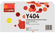 Лазерный картридж EasyPrint CLT-Y404S/SU452A для принтеров Samsung Xpress SL-C430, SL-C430W, SL-C480, SL-C480W, SL-C480FW, желтый, 1000 страниц Лазерный картридж EasyPrint CLT-Y404S/SU452A для принтеров Samsung Xpress SL-C430, SL-C430W, SL-C480, SL-C480W, SL-C480FW, желтый, 1000 страниц